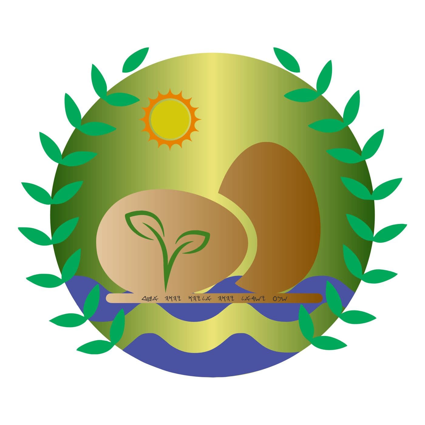 Better Living Farm logo